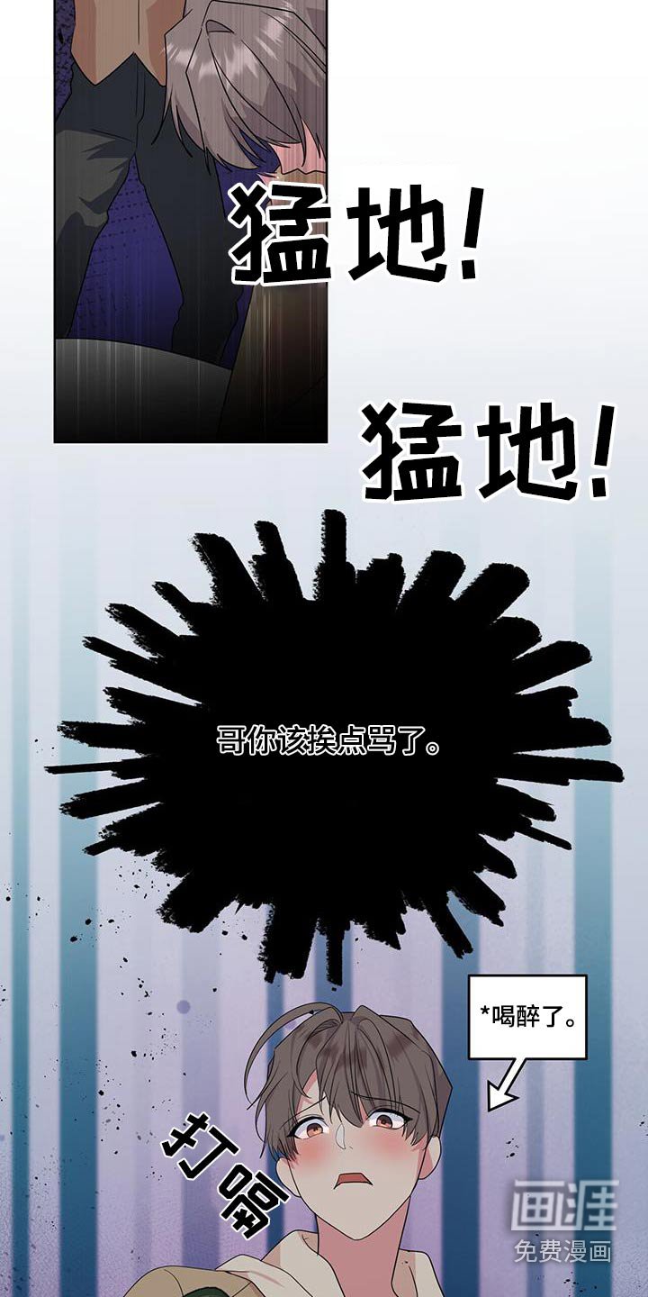 第81章：解除合同