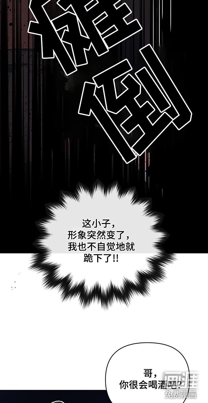 第81章：解除合同