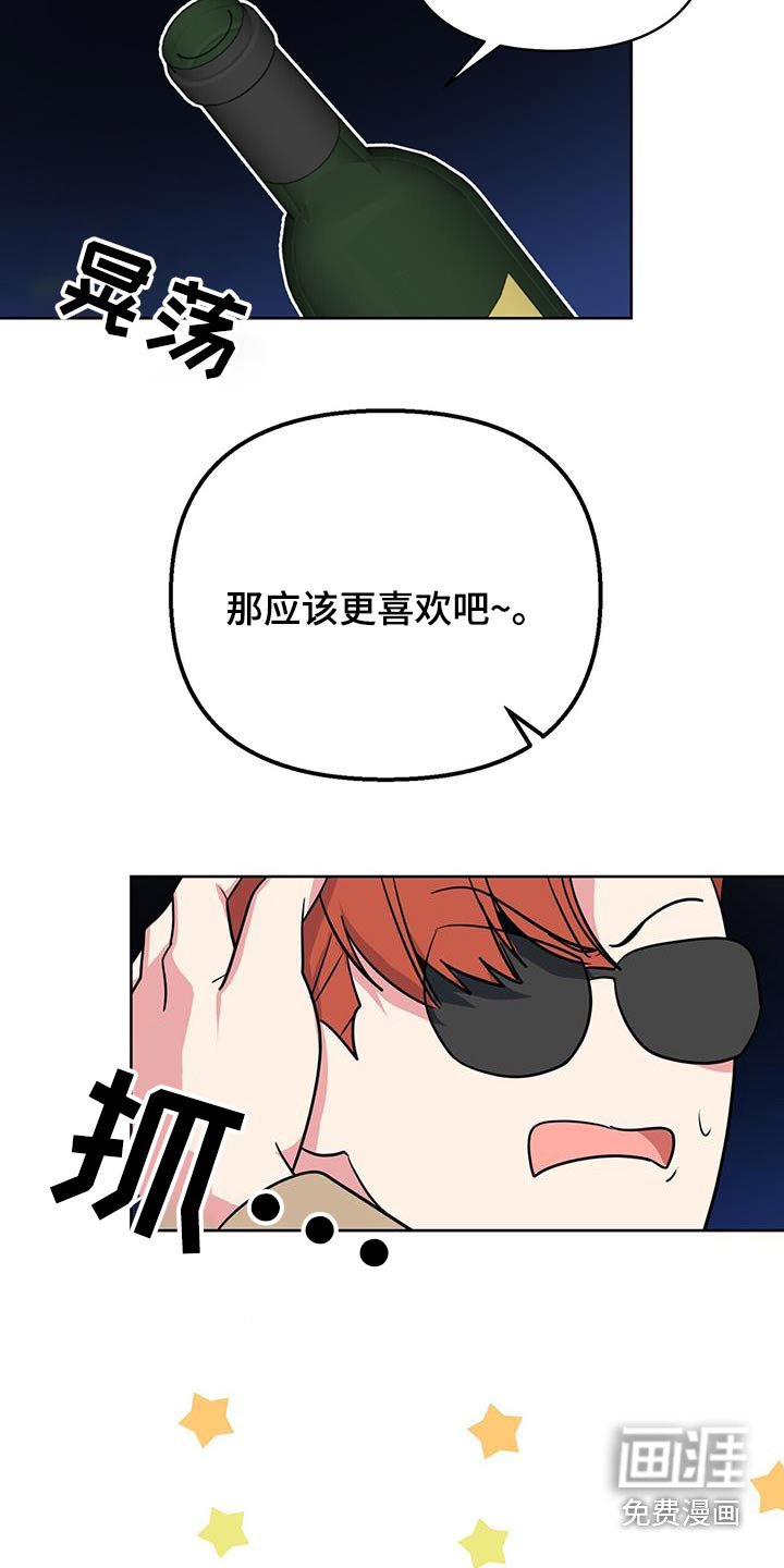 第81章：解除合同