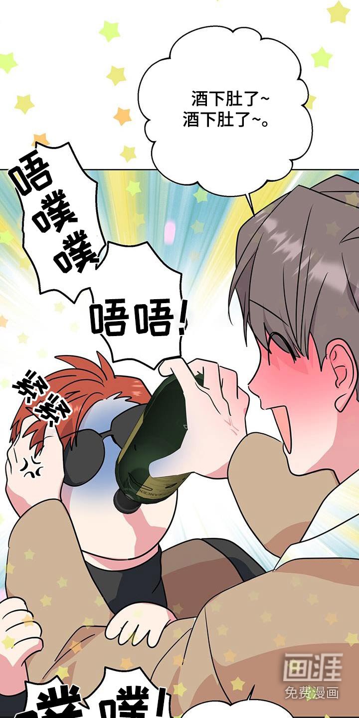 第81章：解除合同
