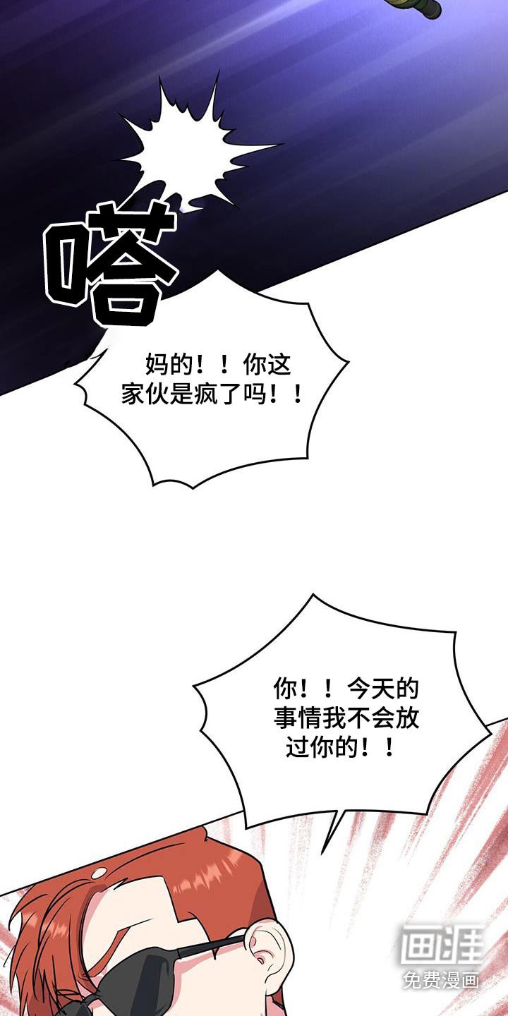 第81章：解除合同