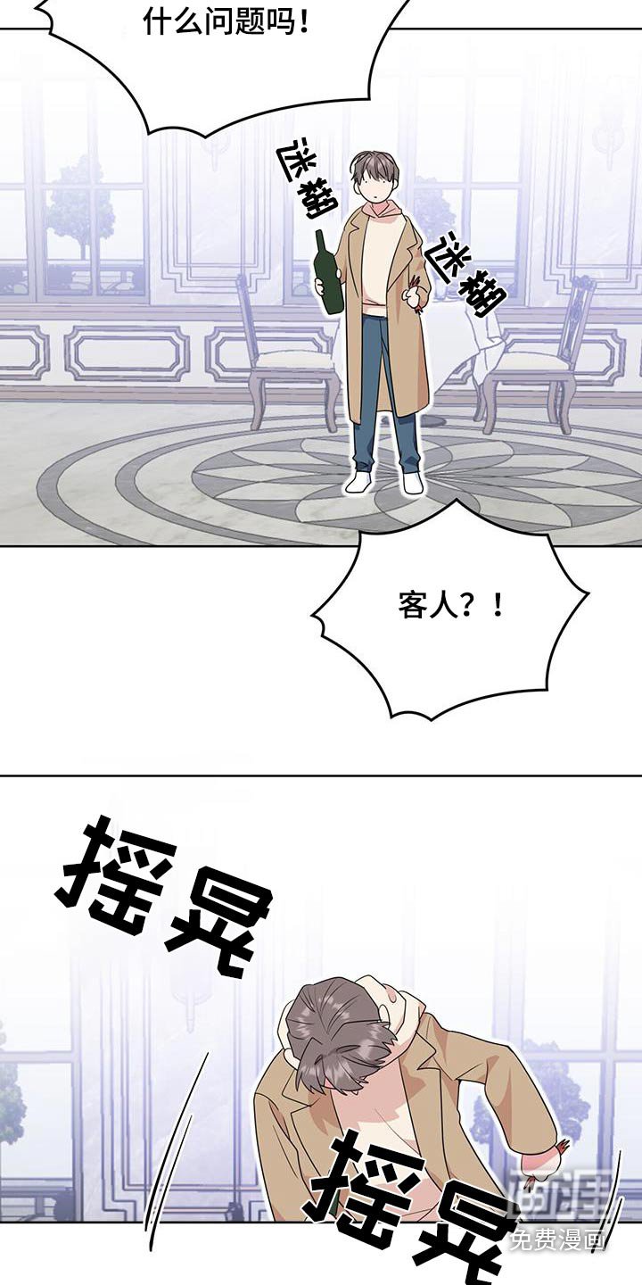 第81章：解除合同