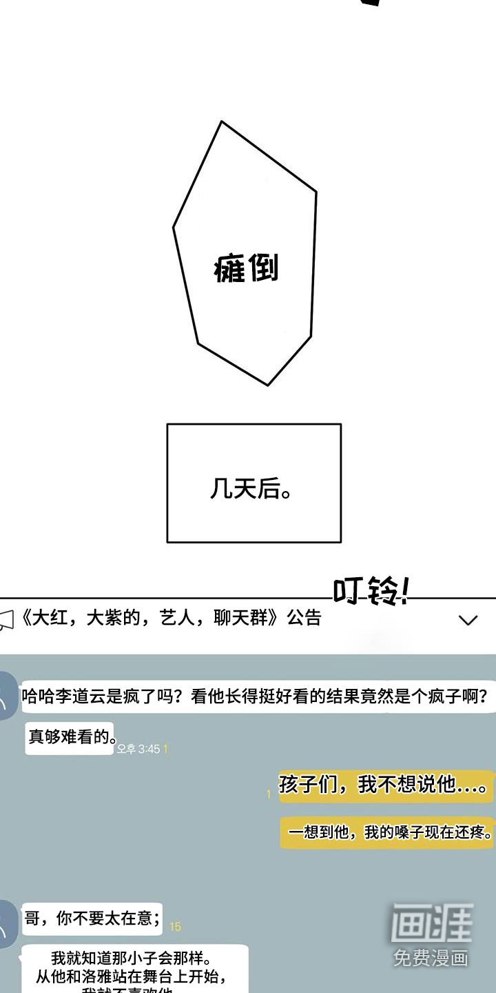 第81章：解除合同