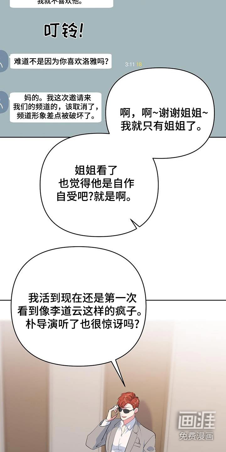 第81章：解除合同