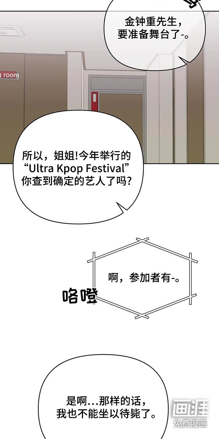第81章：解除合同