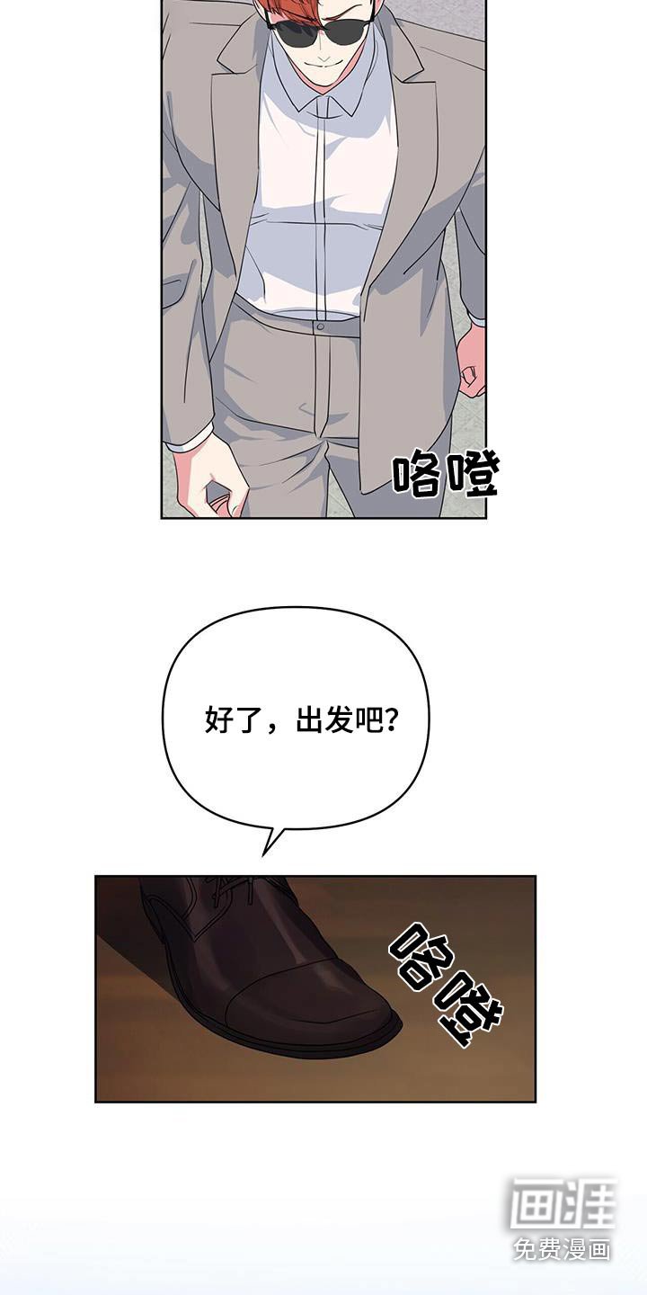 第81章：解除合同