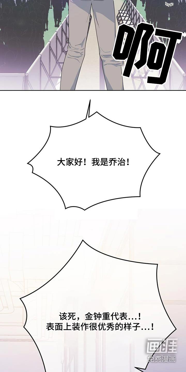 第81章：解除合同