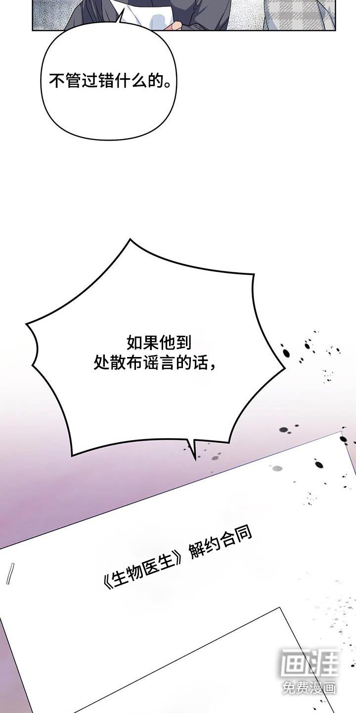 第81章：解除合同