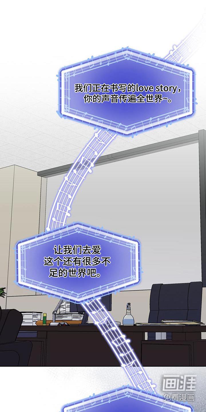 第82章：游戏