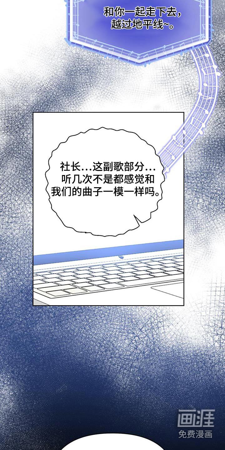 第82章：游戏
