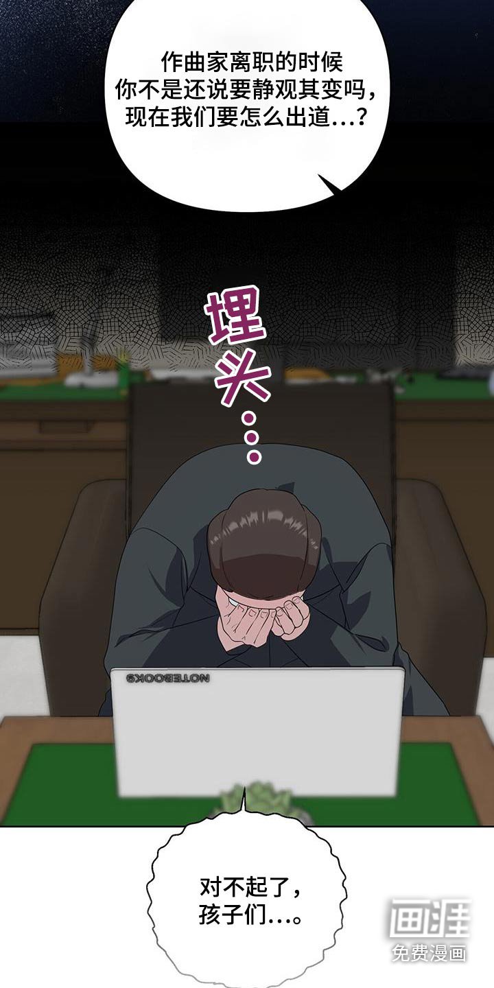 第82章：游戏