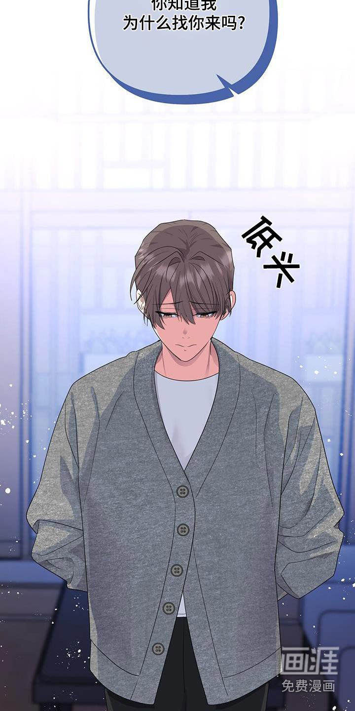 第82章：游戏