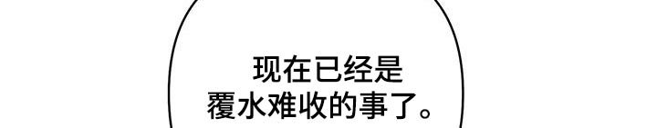 第82章：游戏
