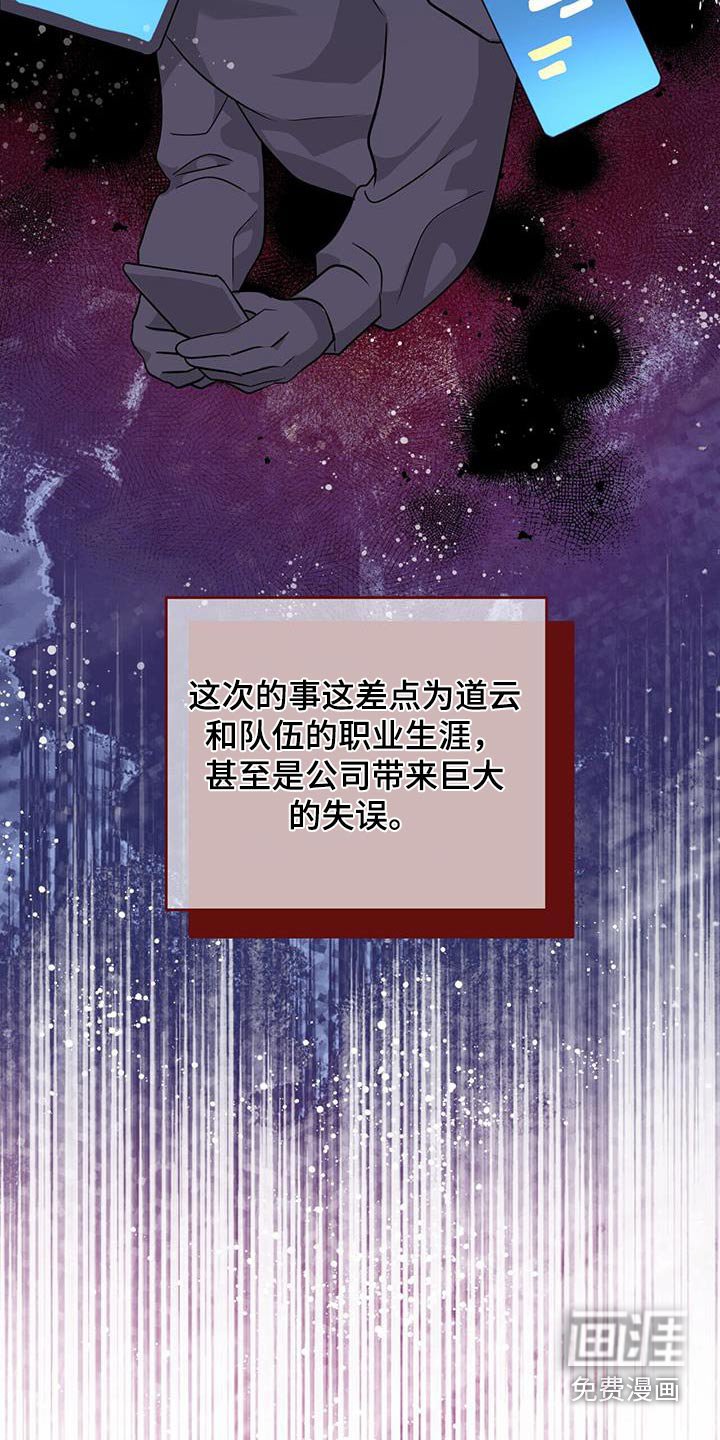 第82章：游戏