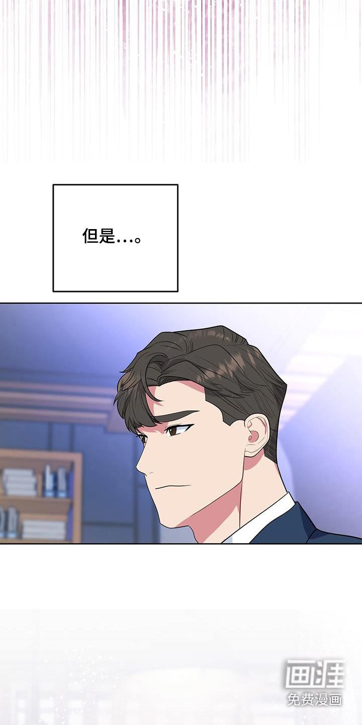 第82章：游戏