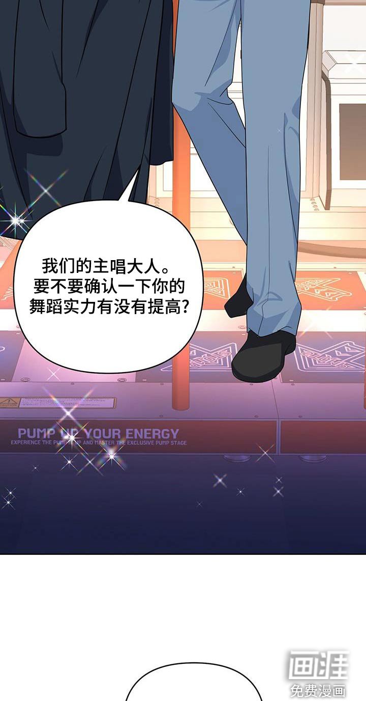 第82章：游戏