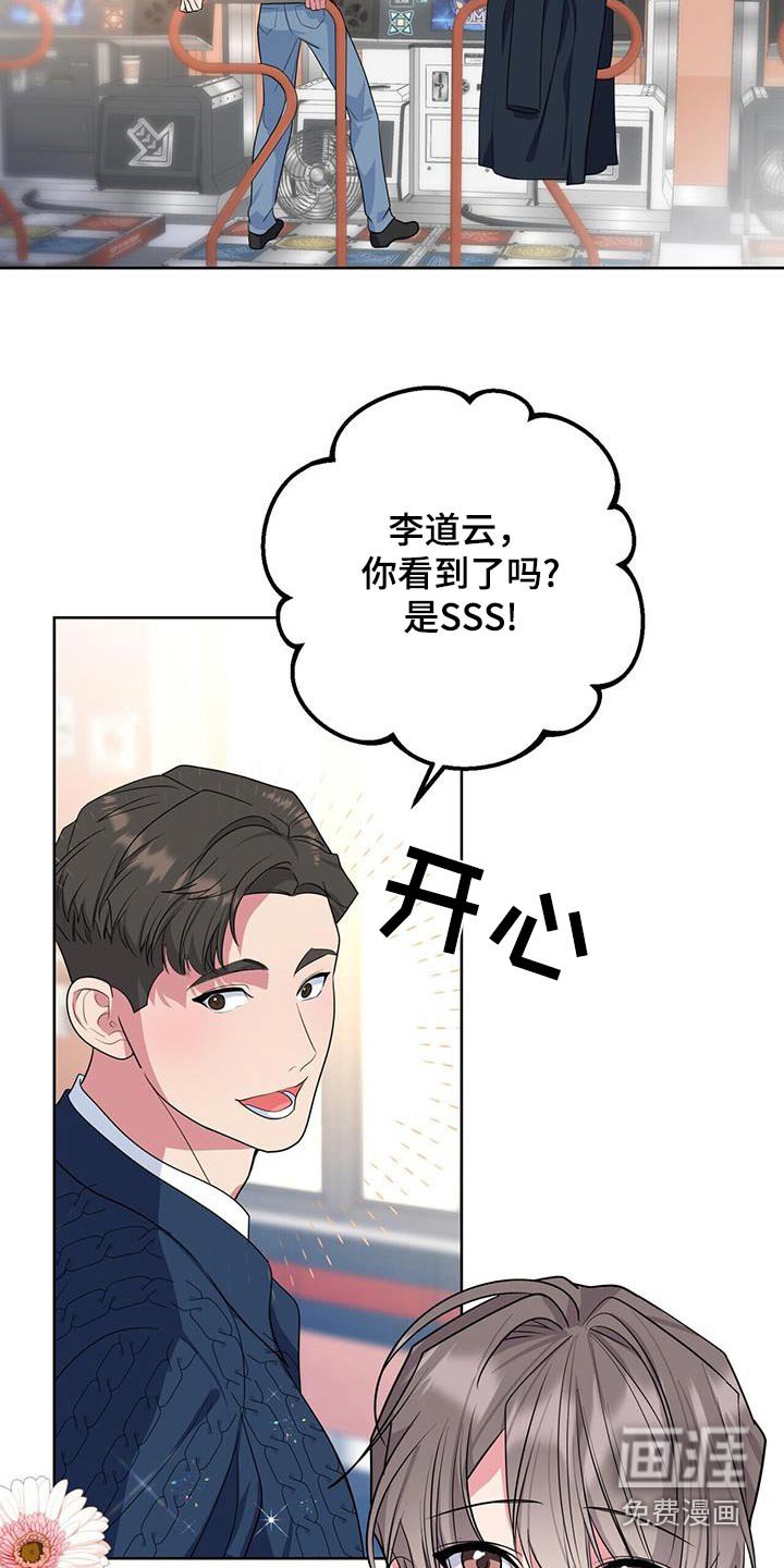 第82章：游戏