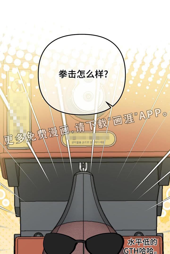 第83章：好消息