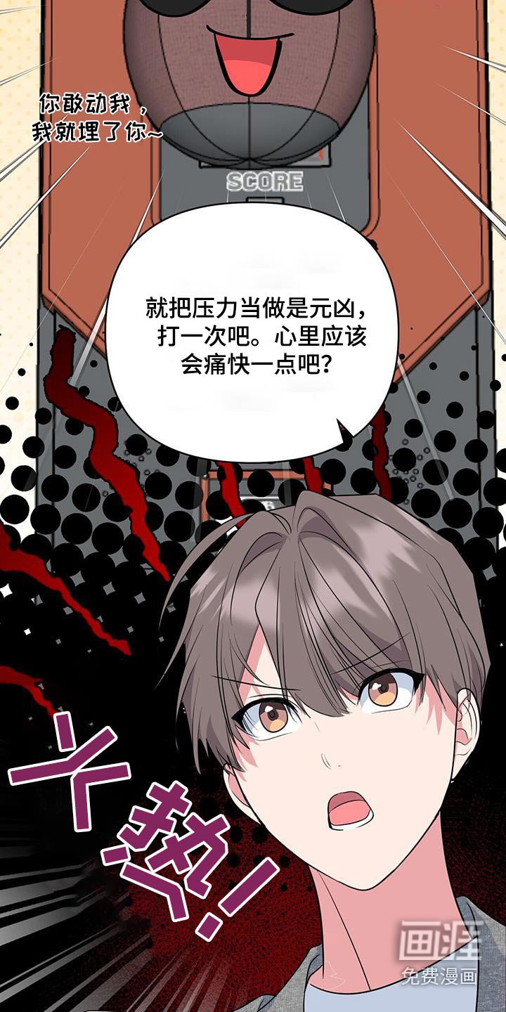 第83章：好消息