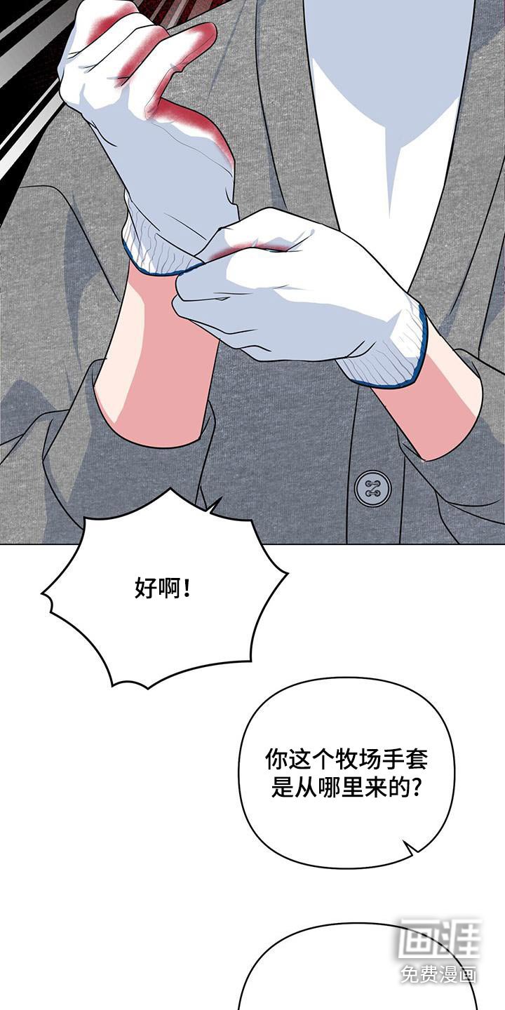 第83章：好消息
