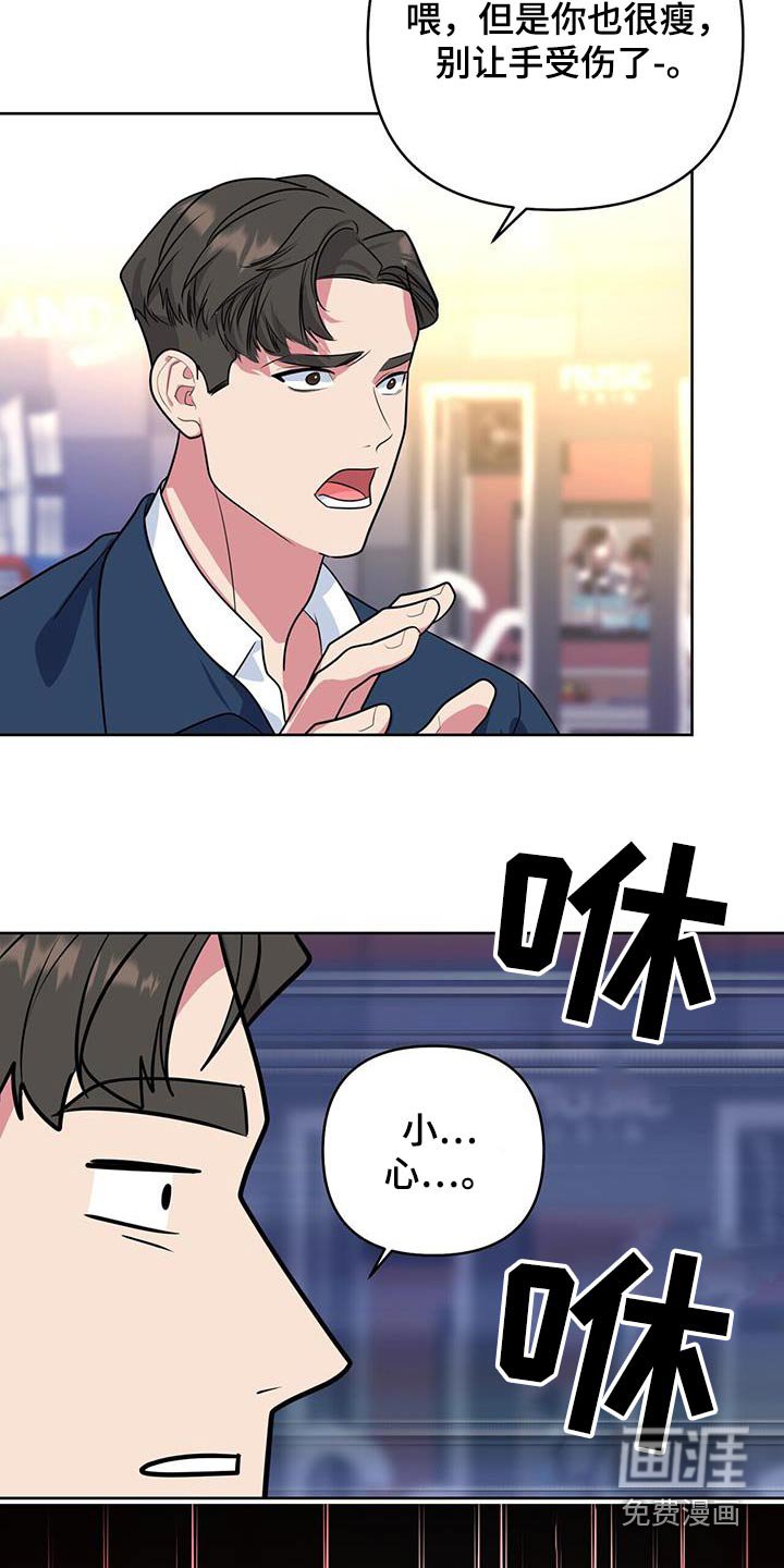 第83章：好消息