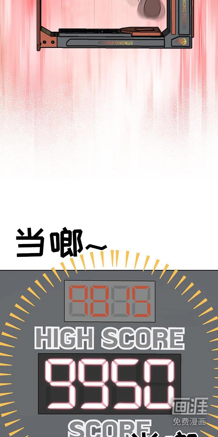 第83章：好消息