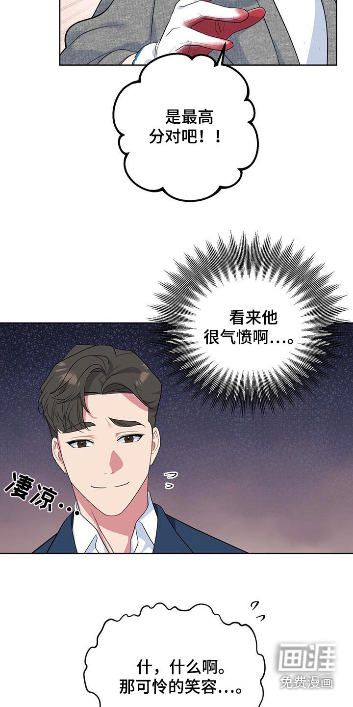 第83章：好消息