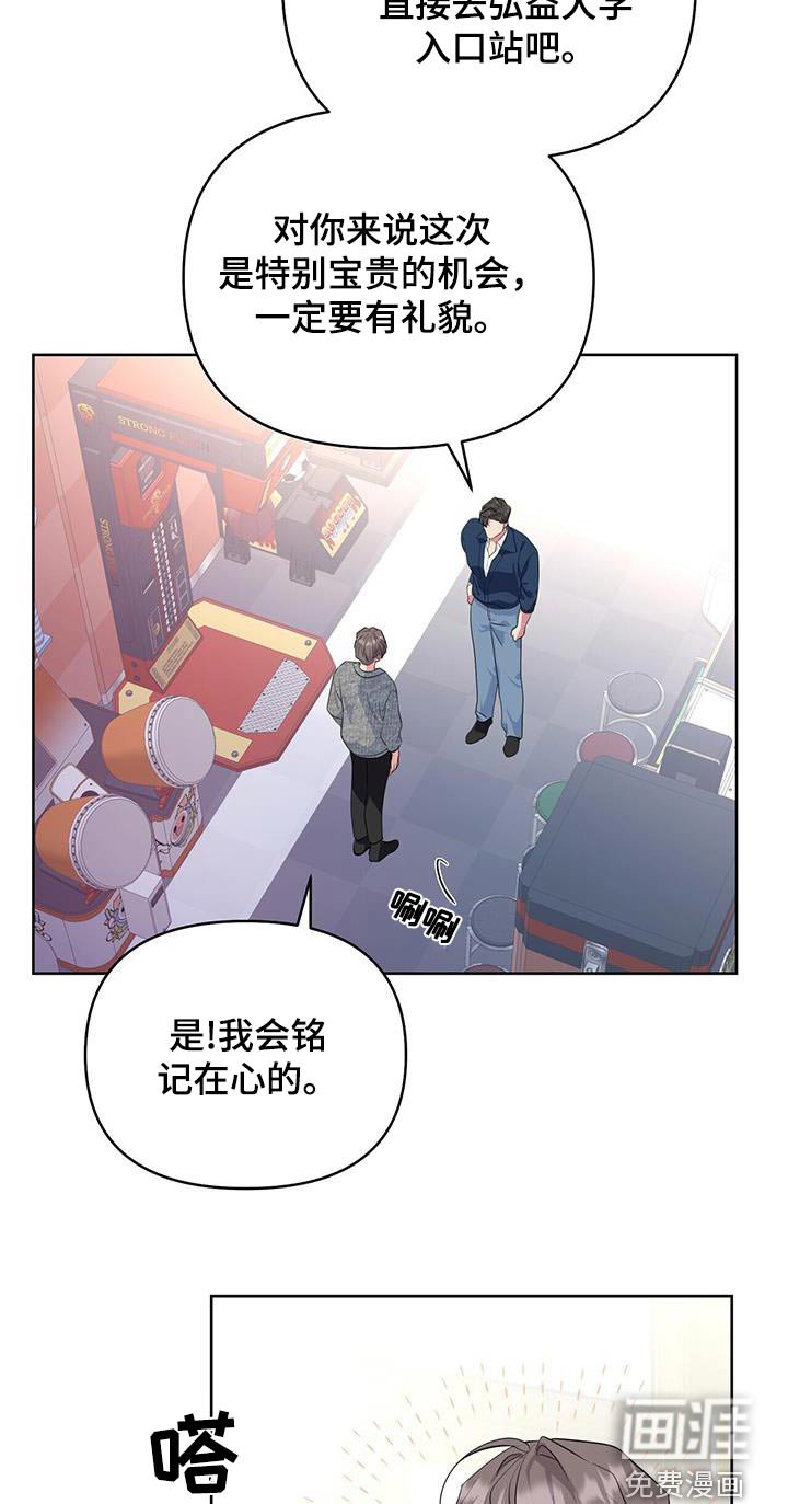 第83章：好消息