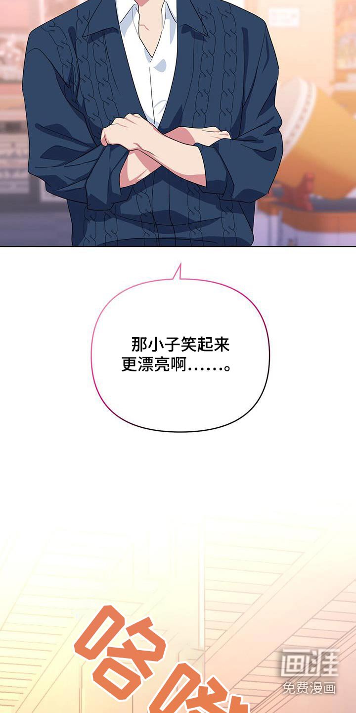 第83章：好消息