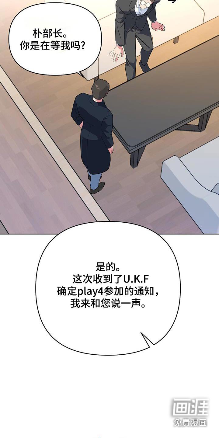 第83章：好消息