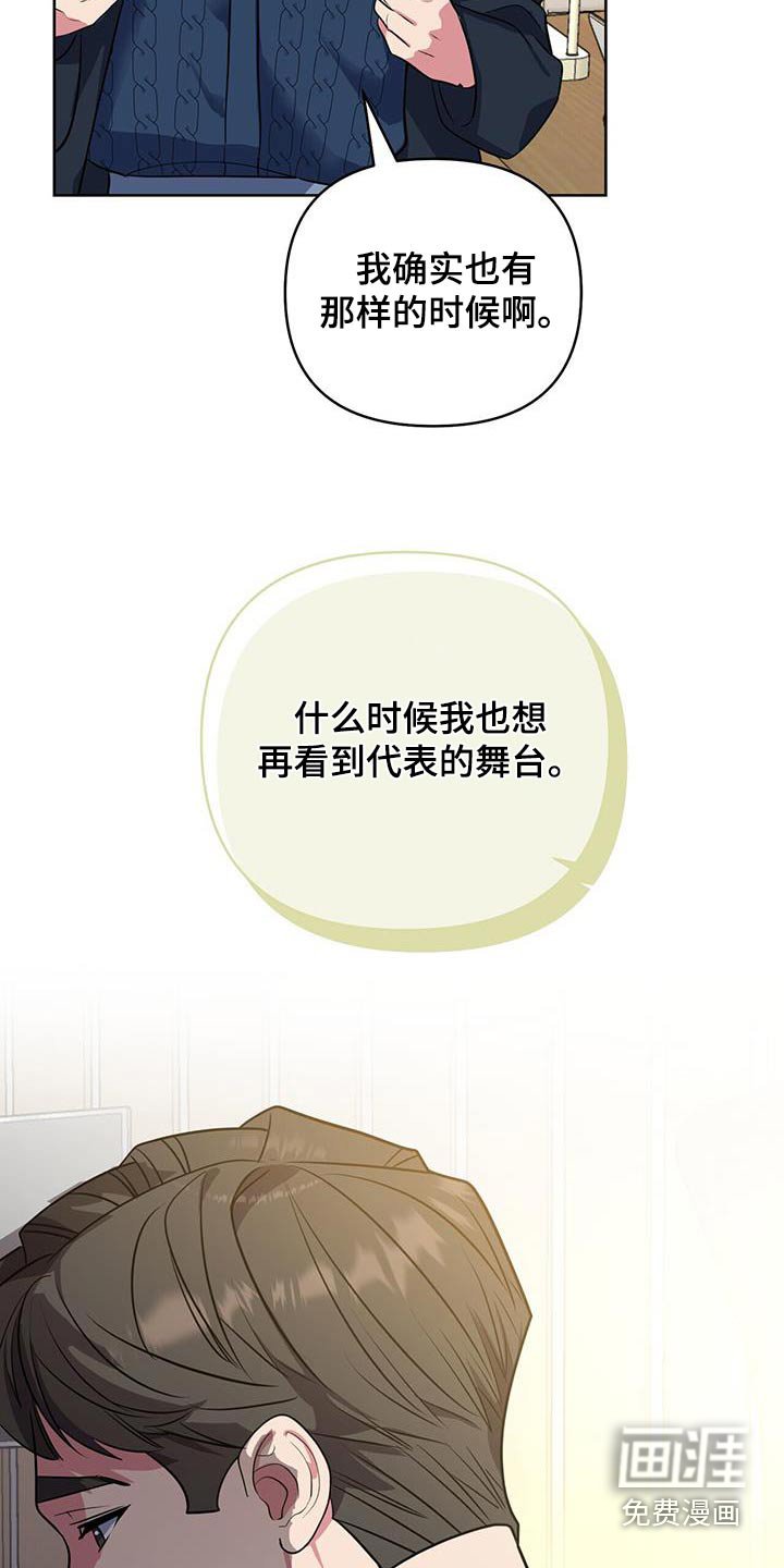 第83章：好消息