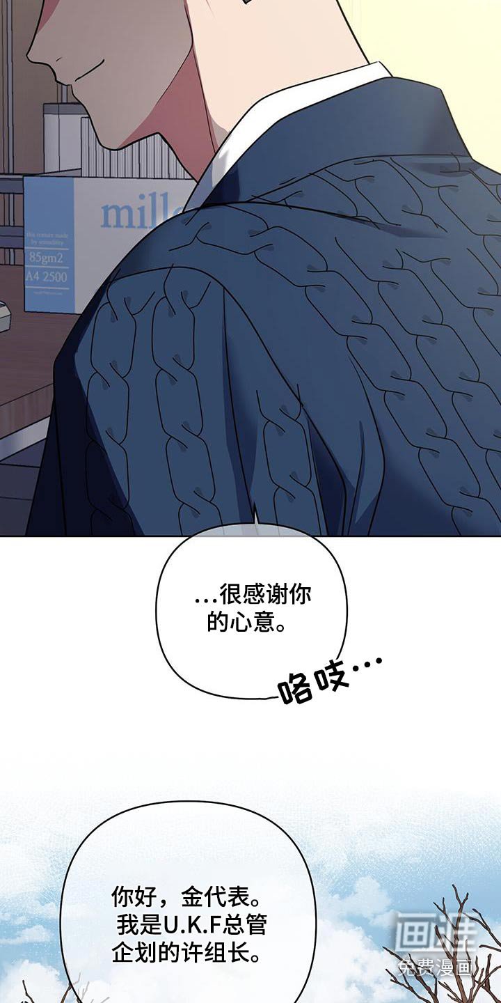 第83章：好消息