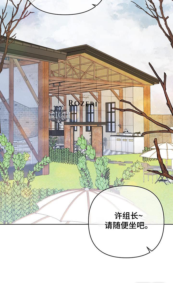 第83章：好消息