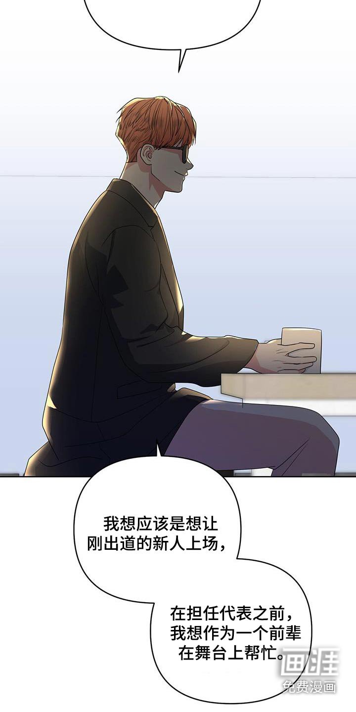 第83章：好消息