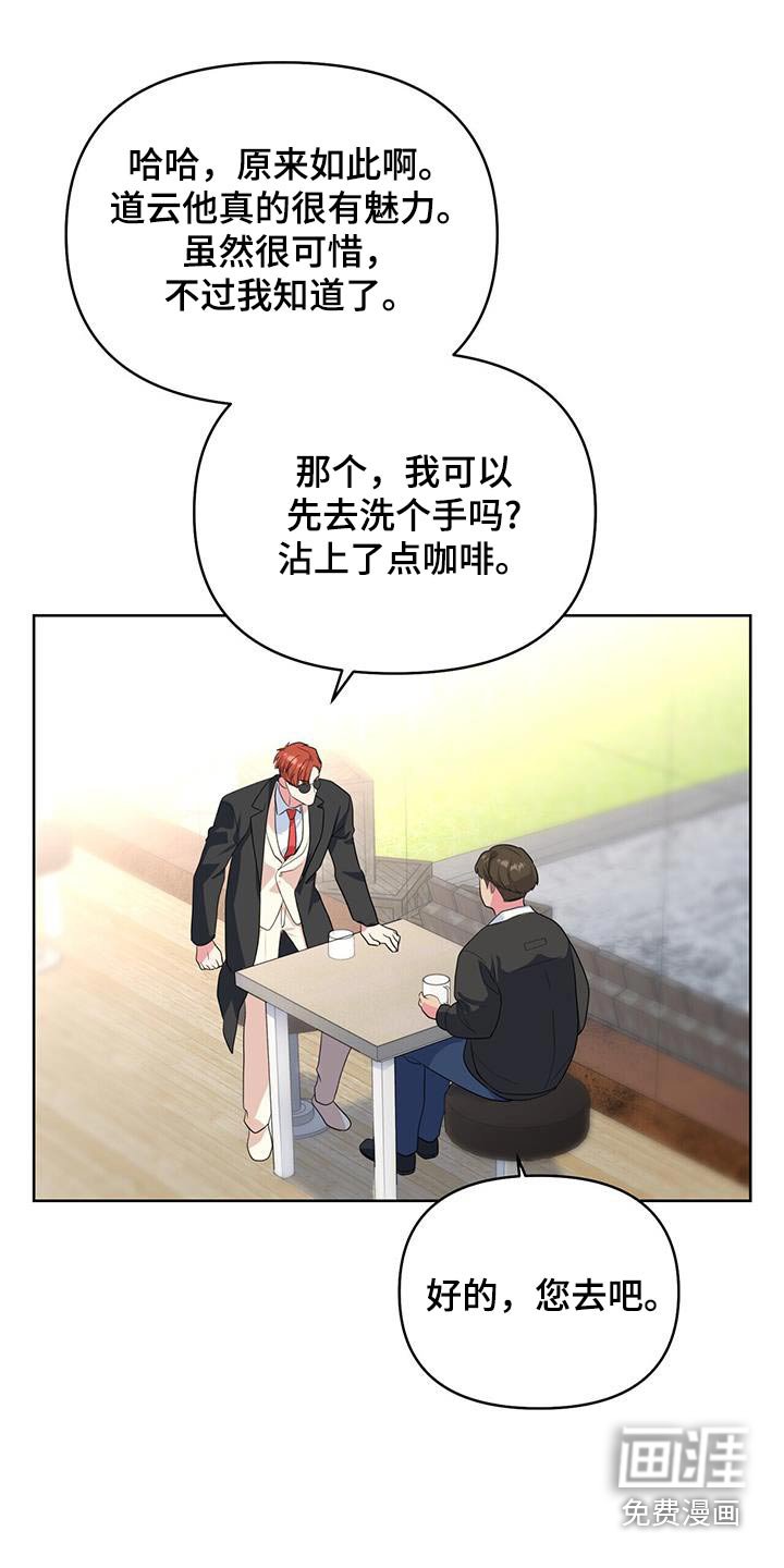 第83章：好消息