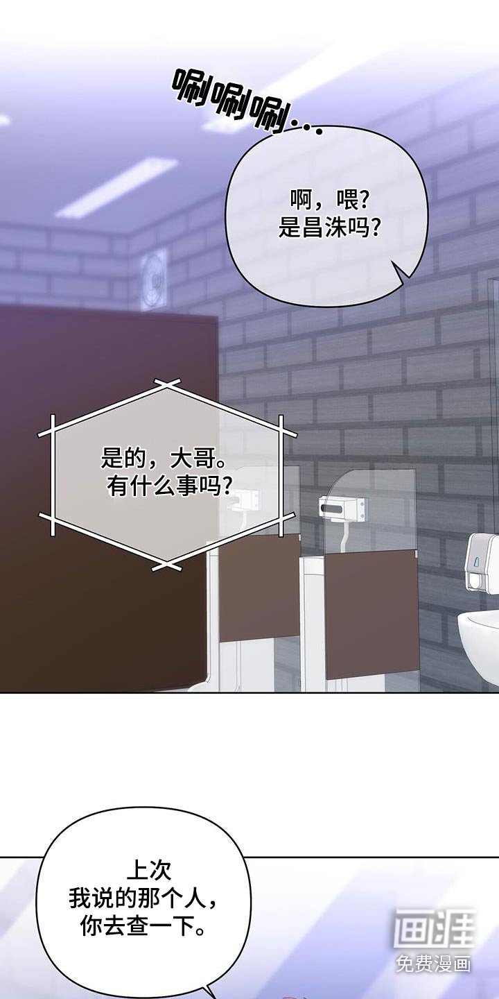 第83章：好消息