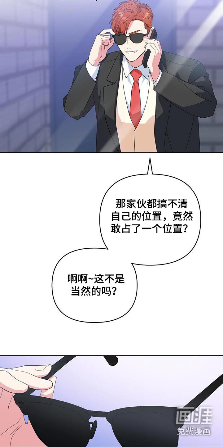 第83章：好消息