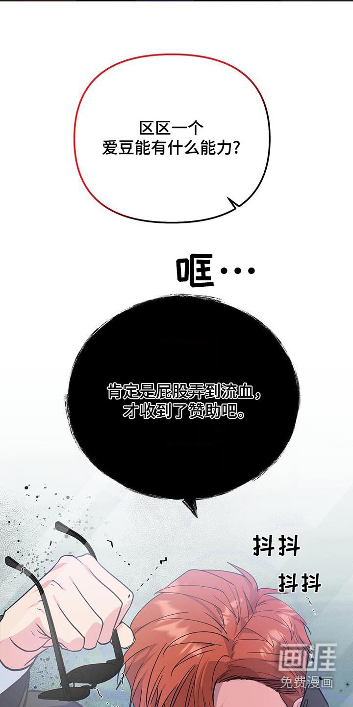 第83章：好消息