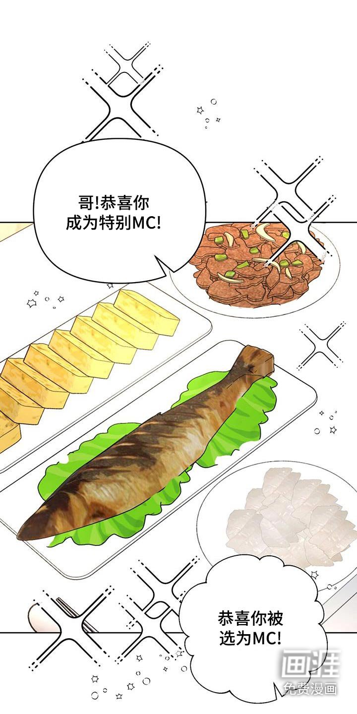 第84章：有客人