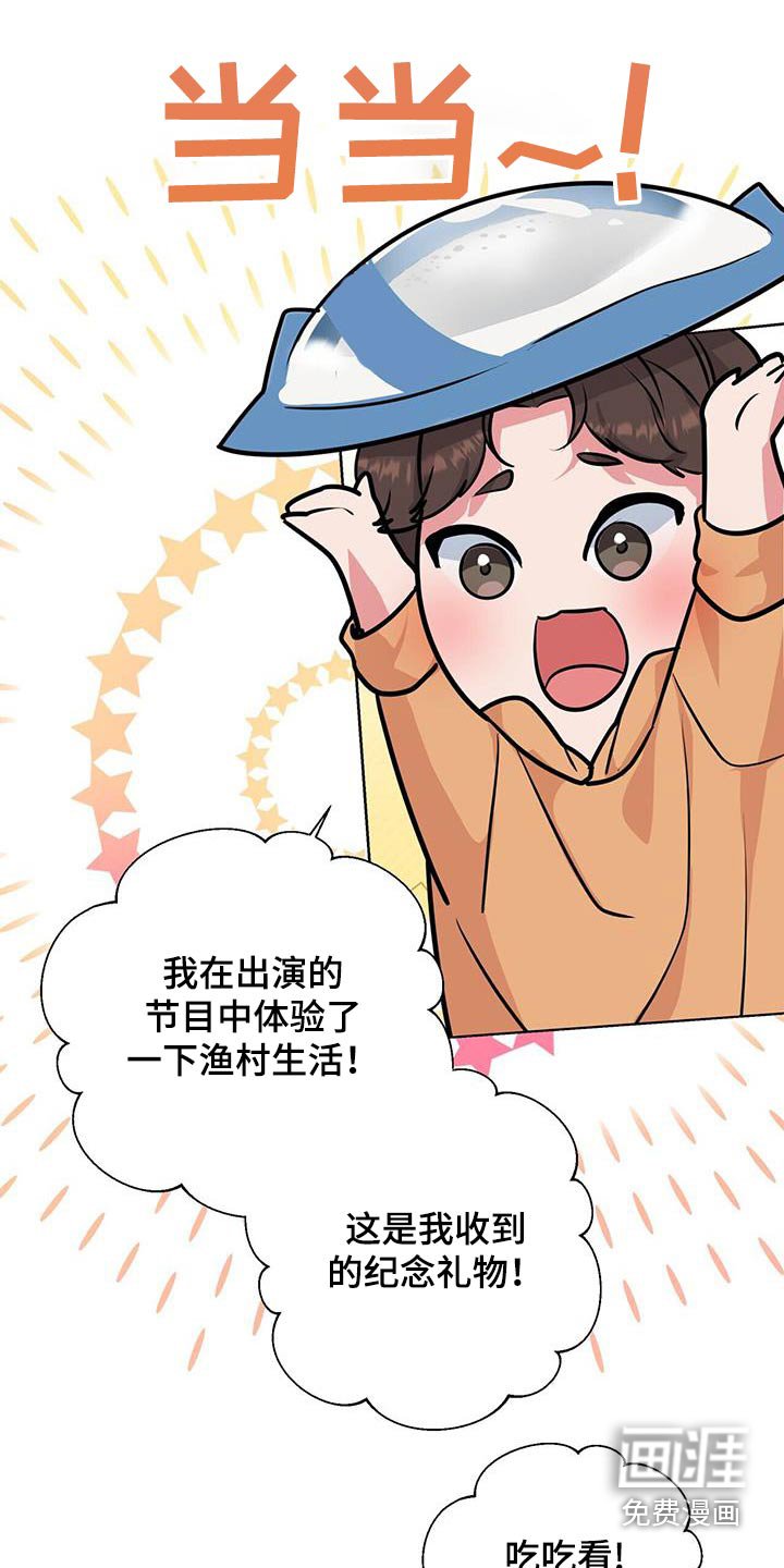 第84章：有客人