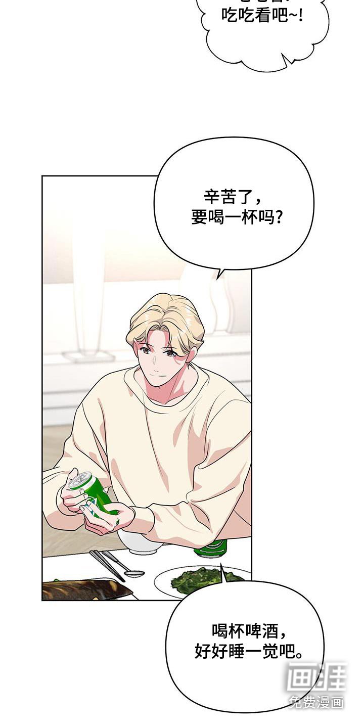 第84章：有客人
