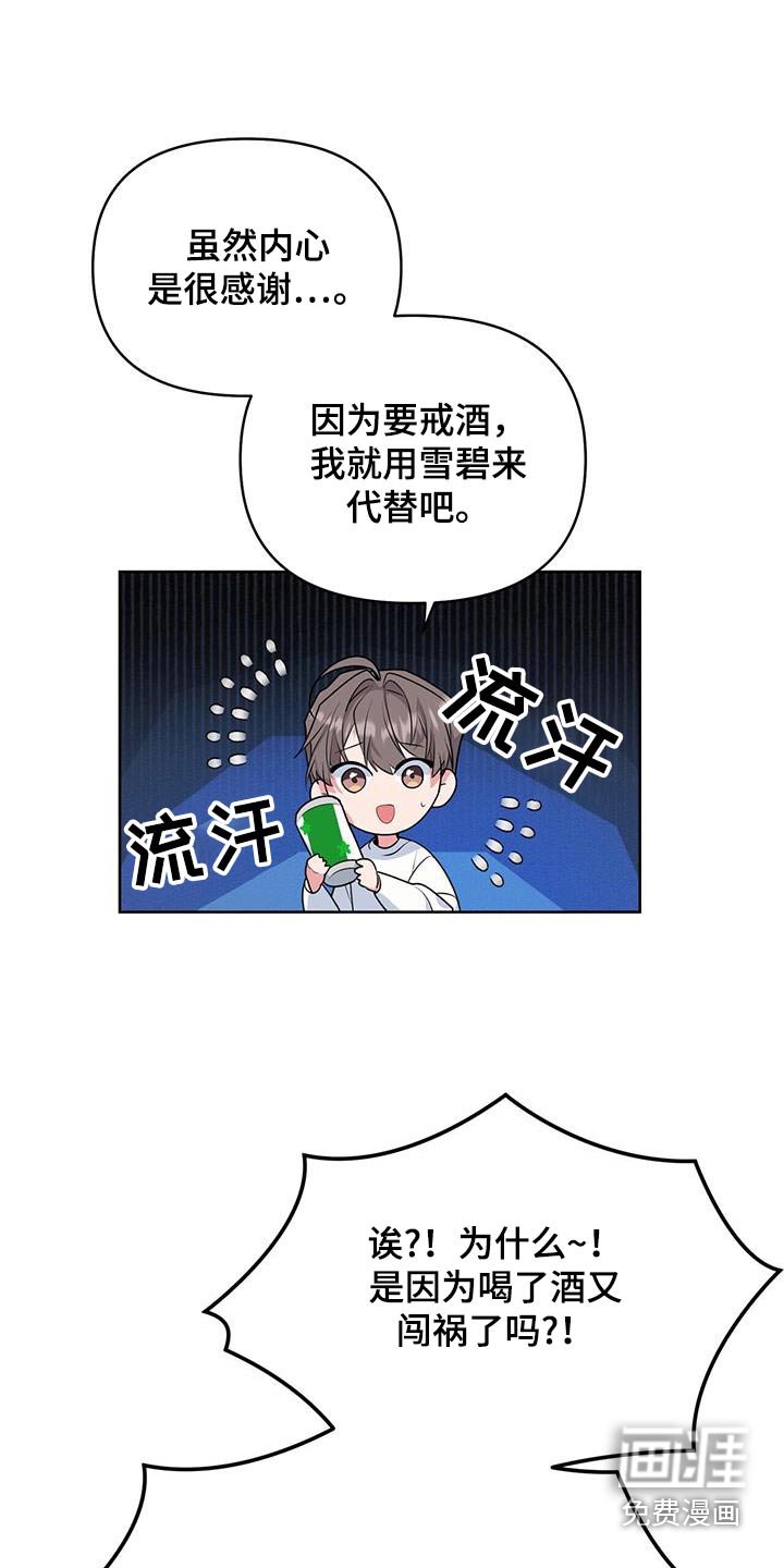 第84章：有客人