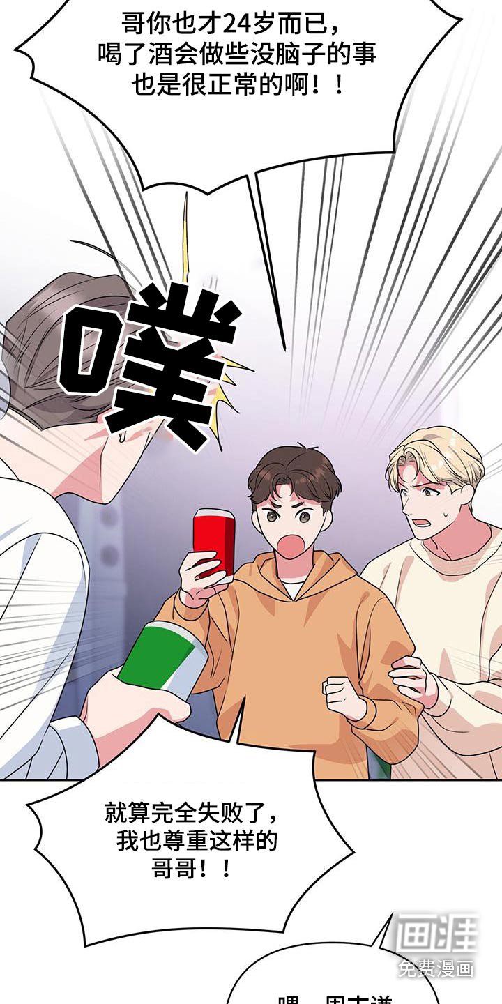 第84章：有客人