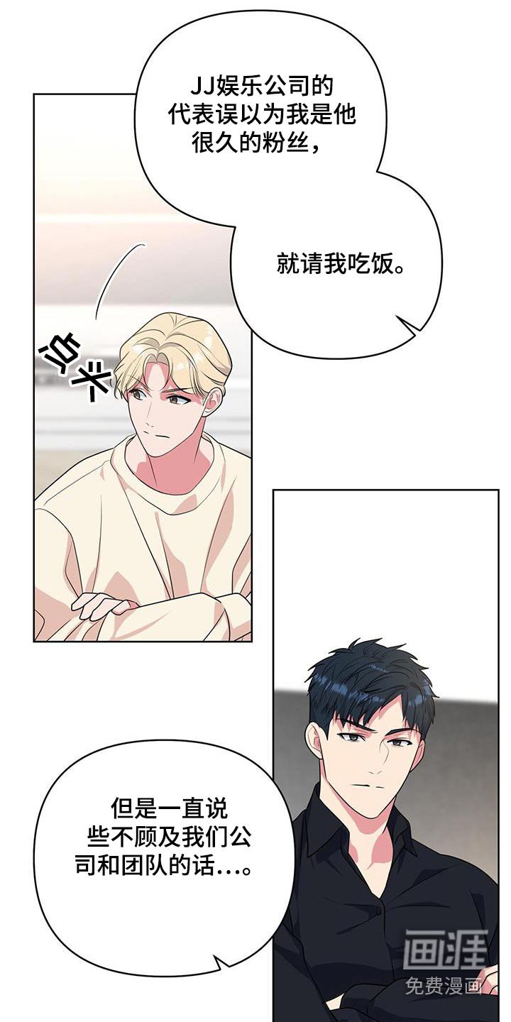 第84章：有客人