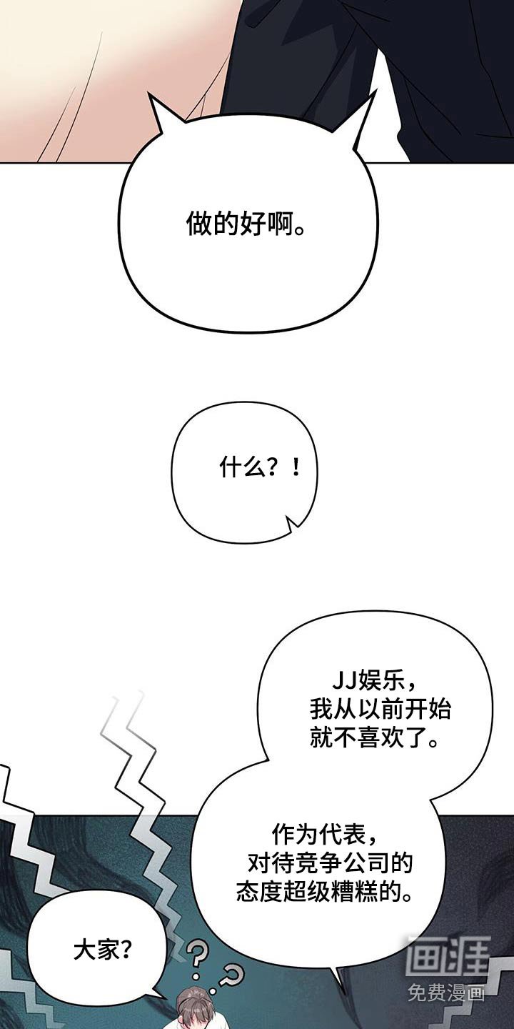 第84章：有客人
