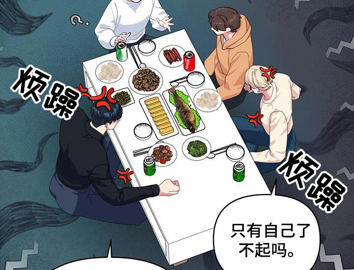 第84章：有客人