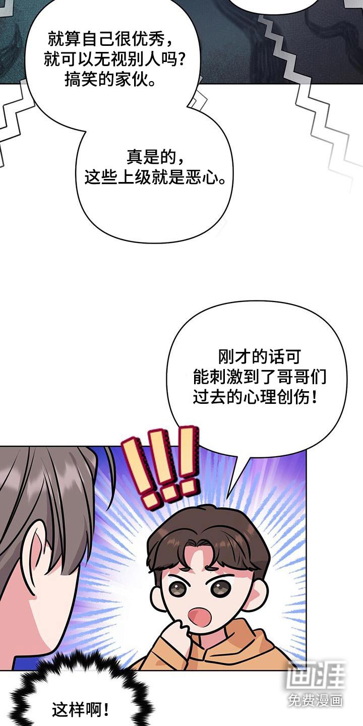 第84章：有客人