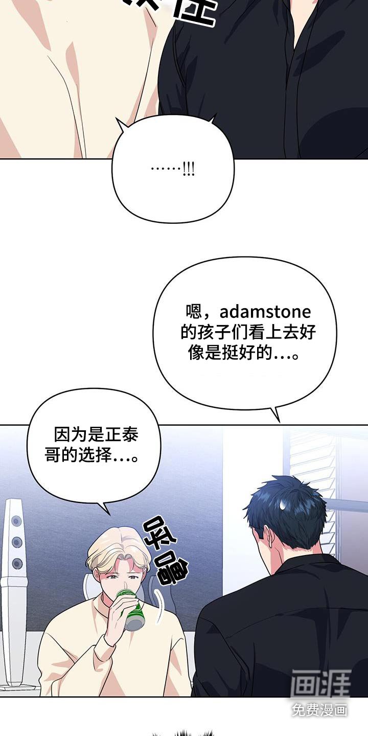 第84章：有客人