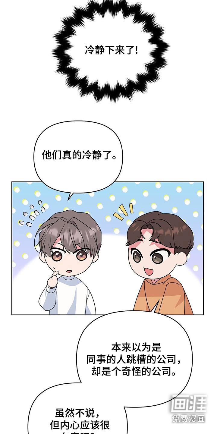 第84章：有客人