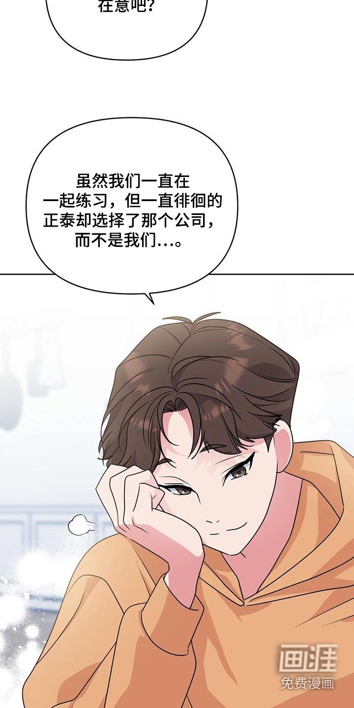 第84章：有客人